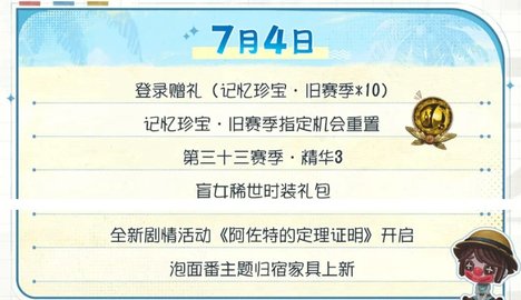 Dingtalk_20240702103356.jpg