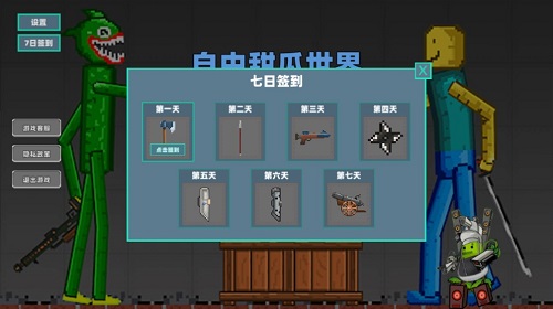 Dingtalk_20240702114215.jpg