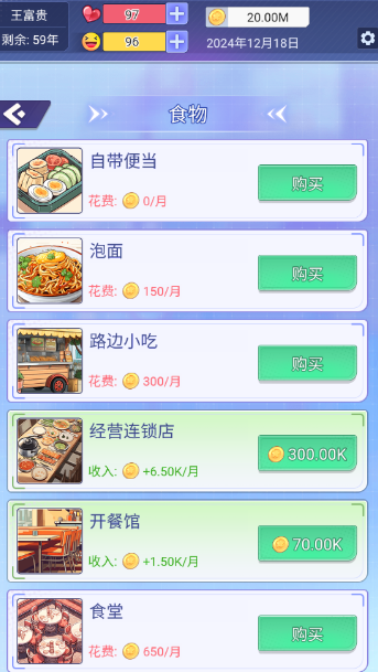 2024041999ABE91F87A446B7A3A52DB2CCF69771.png