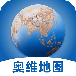 奥维GPS全景地 v2.0.1