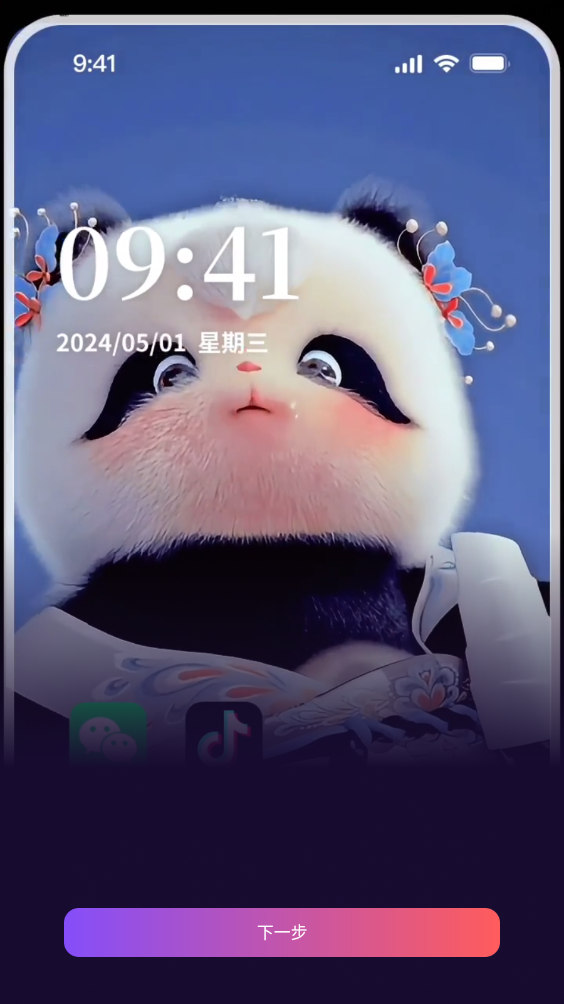F0BB613D-7BB6-4023-8540-A97244DA7B49.png