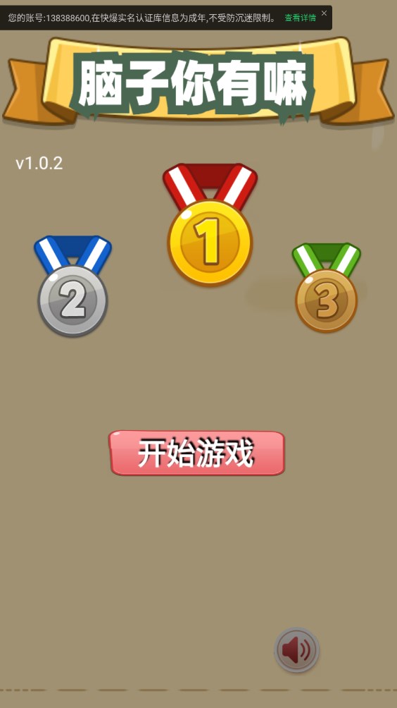 Dingtalk_20240705105942.jpg