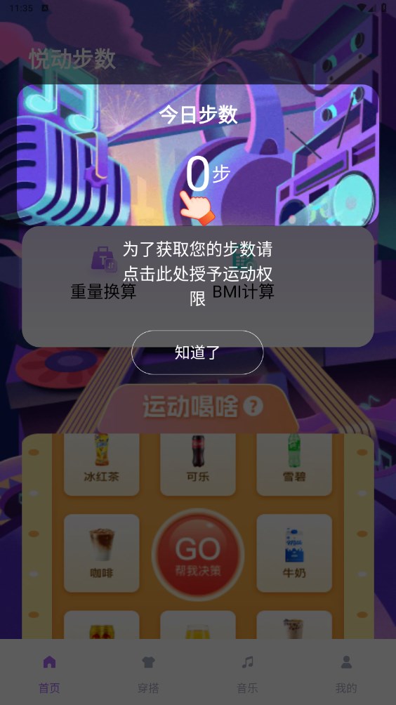 Dingtalk_20240705113540.jpg