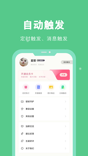 img_localize_f6275f89b322e2f14d53e20728d7ff79_1080x1920.png