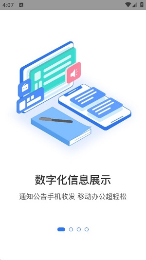 Dingtalk_20240708160806.jpg