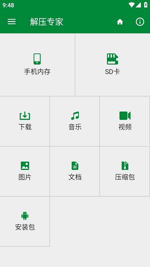 Dingtalk_20240709094846.jpg