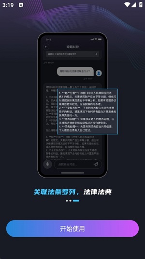 Dingtalk_20240709151928.jpg
