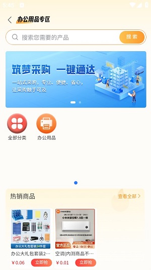 Dingtalk_20240709174550.jpg