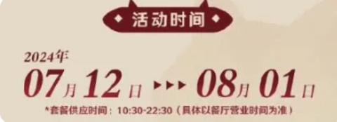 1720497057426.png