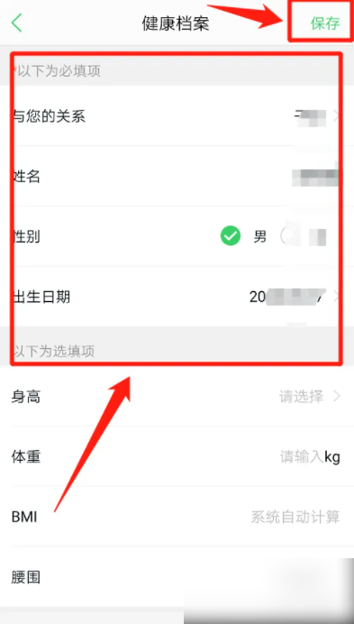 img202407131542360_info393X692.png