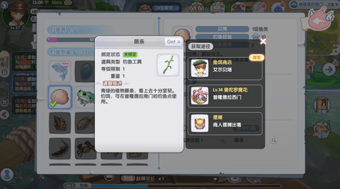 1720751456198.png