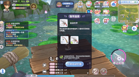 1720751458808.png