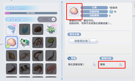 1720751459274.png