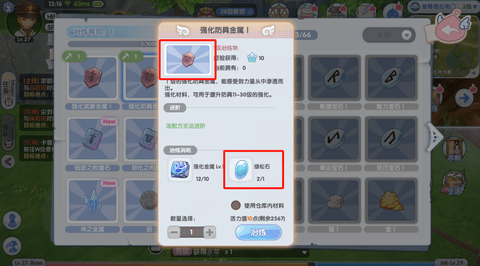 1720751459545.png