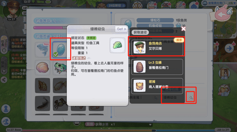 1720751460396.png
