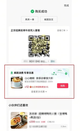 3b018692-9613-4bac-9eb0-28aa4414e075.png