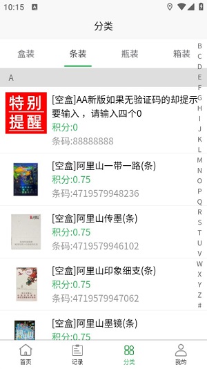 Dingtalk_20240717101557.jpg