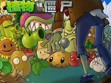 植物大战僵尸大胡子模式如何开启