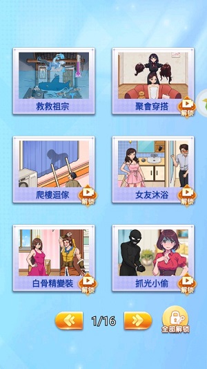 Dingtalk_20240717121119.jpg