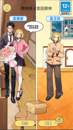 1_2.png