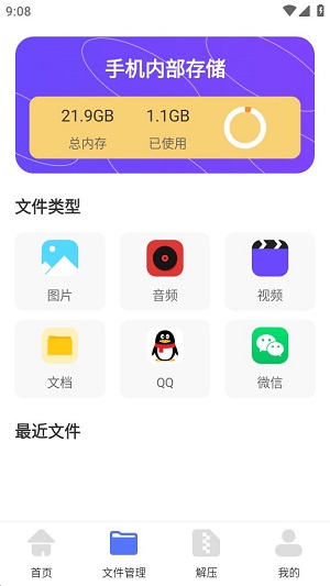 Dingtalk_20240719090841.jpg
