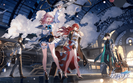《崩坏星穹铁道》联动fate