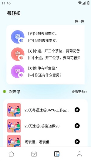 Dingtalk_20240723114604.jpg
