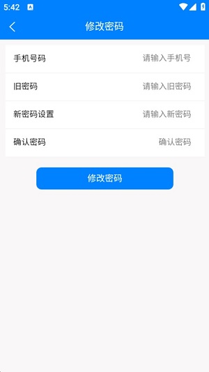 顺陆物流