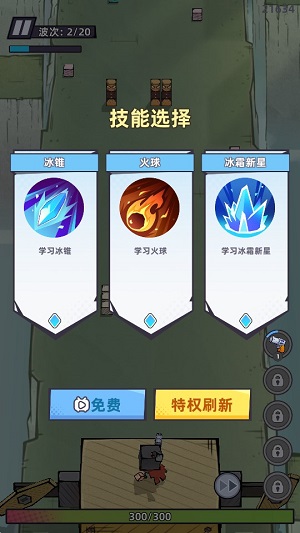 方块奇兵