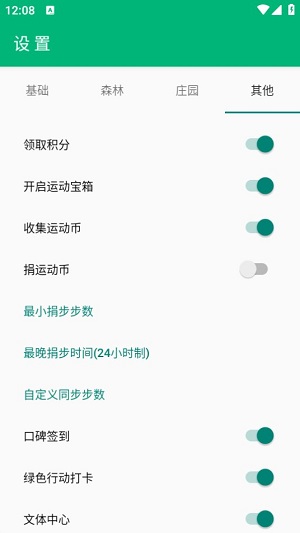 Dingtalk_20240725120838.jpg