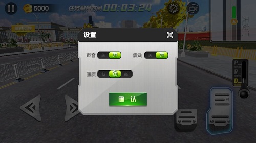遨游北京驾驶
