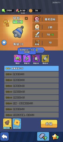 1721723472282.jpg
