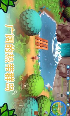 海岛之魂