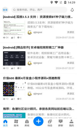 鱼塘社区