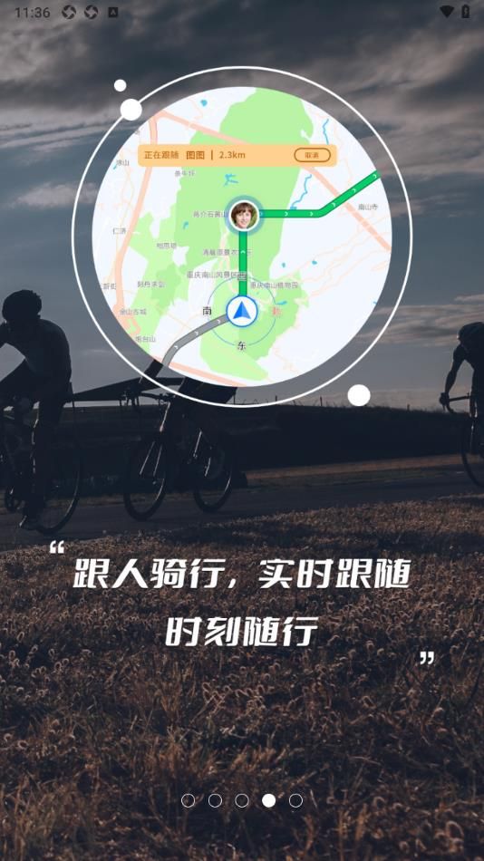 骑书