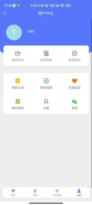 立警学堂
