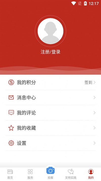 莲湖融媒 