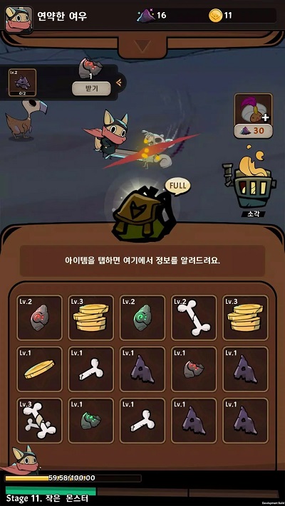 恶魔合并杀手（Tailed Merge Slayer）