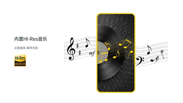 海贝音乐如何使用海贝音乐锁屏