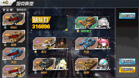 109797908.png