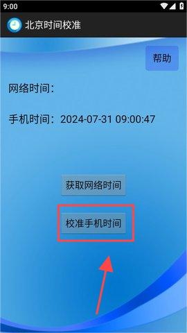 Dingtalk_20240731090048.jpg