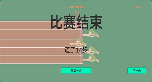 麦迈