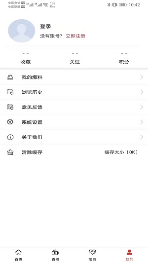 谯视界
