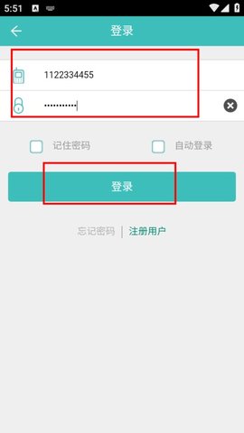 Dingtalk_20240801175114.jpg