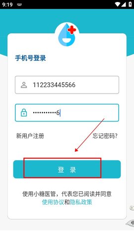 Dingtalk_20240802091933.jpg