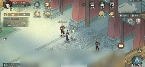 墨剑江湖京城任务怎么做