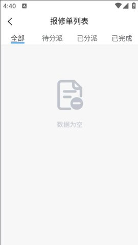 合胜建筑