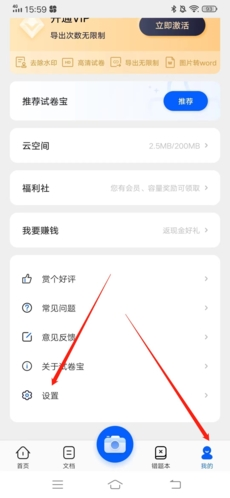 20231221140226365.png