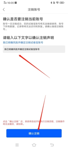 20231221140228404.png