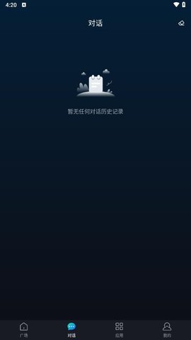 天工智能助手